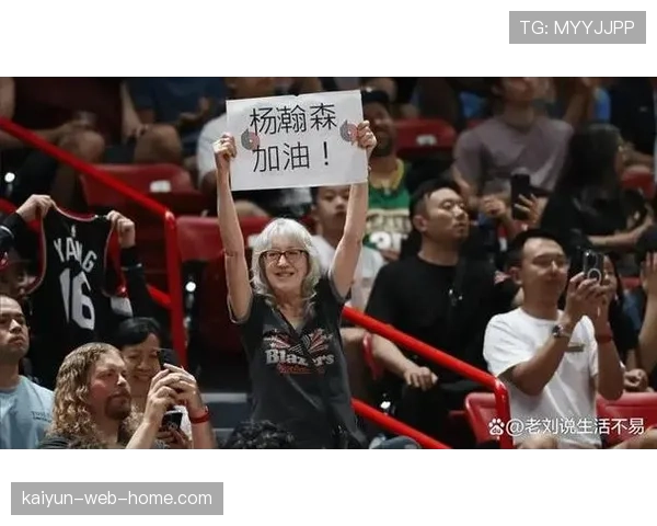 杨瀚森开拓者获得稳定出场 经验积累比数据更珍贵